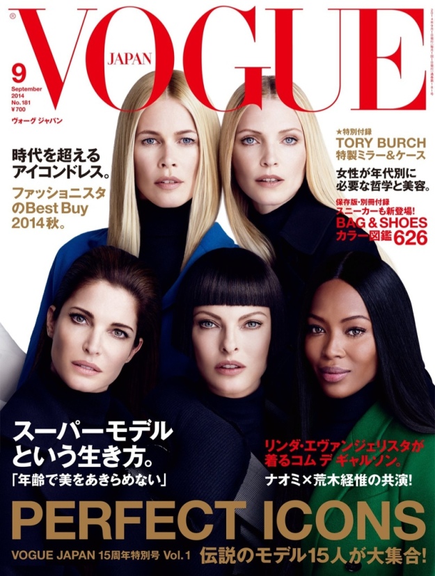 vogue-japan-supermodels-2014-cover
